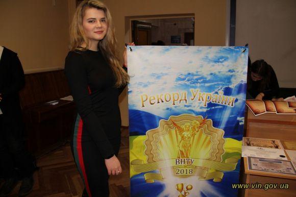 Студенти ВНТУ торік здобули найбільшу кількість перемог на Міжнародних конкурсах, фото №1 на сайті 20minut.ua