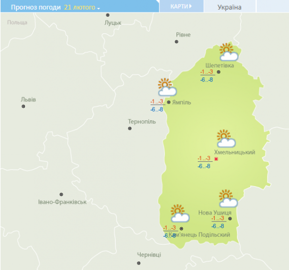 Новини Хмельницького - фото з Зима не відступає: синоптики попереджають хмельничан про похолодання Зима не відступає: синоптики попереджають хмельничан про похолодання, фото №2 на сайті vsim.ua