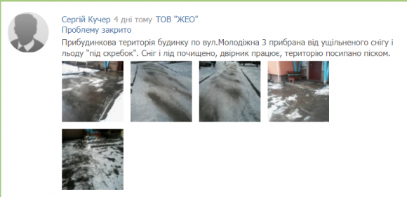 Біля будинку сніг і лід: чи у всіх дворах Хмельницького прибирають вчасно? (ОБГОВОРЕННЯ), фото №3 на сайті vsim.ua