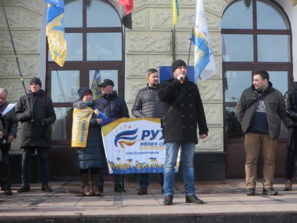 Марш за відставку Порошенка: хто прийшов на мітинг у Хмельницькому, фото №8 на сайті vsim.ua