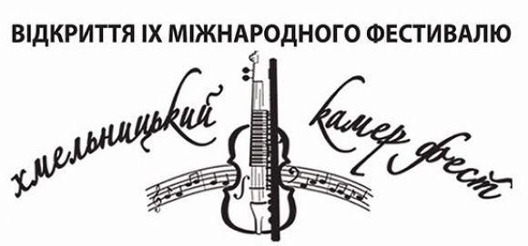 Новини Хмельницького - фото з Куди піти у вихідні 24-25 лютого. "ВСІМ" рекомендує Куди піти у вихідні 24-25 лютого. "ВСІМ" рекомендує, фото №2 на сайті vsim.ua