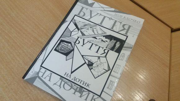 Новини Вінниці - фото з Учитель, що готує до ЗНО з математики на 200 балів, ще альпініст і письменник Учитель, що готує до ЗНО з математики на 200 балів, ще альпініст і письменник, фото №5 на сайті 20minut.ua
