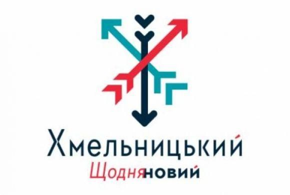 ТОП-5 новин тижня у Хмельницькому, які ви могли пропустити, фото №3 на сайті vsim.ua