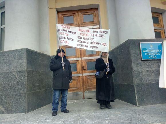 Під ОДА близько сотні пенсіонерів і відставників вимагали підвищити пенсії, фото №1 на сайті 20minut.ua