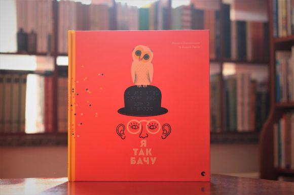 Новини Вінниці - фото з Плохій and Прохасько: ТОП-5 книг, які варто прочитати у березні Плохій and Прохасько: ТОП-5 книг, які варто прочитати у березні, фото №5 на сайті 20minut.ua