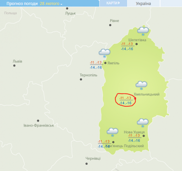 Весна близько? Синоптики розповіли, коли хмельничанам чекати потепління, фото №1 на сайті vsim.ua