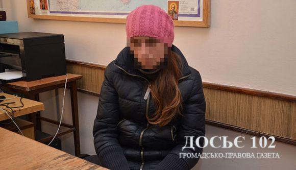 На Тернопільщині жителька Прикарпаття викрала золота на 20 000 грн, фото №1 на сайті 20minut.ua
