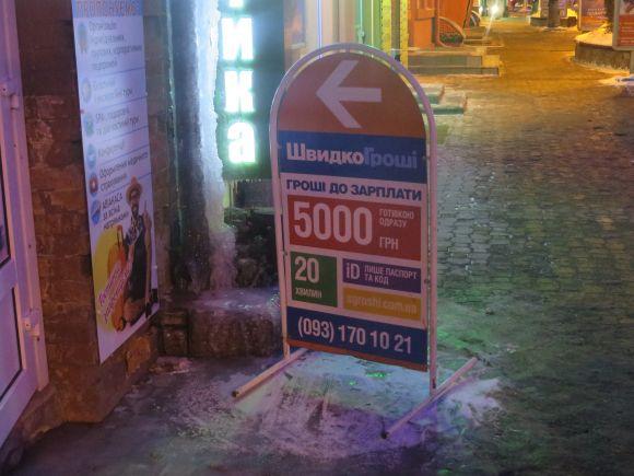 Новини Хмельницького - фото з З Проскурівської заберуть “спотикачі” і білборди З Проскурівської заберуть “спотикачі” і білборди, фото №2 на сайті vsim.ua