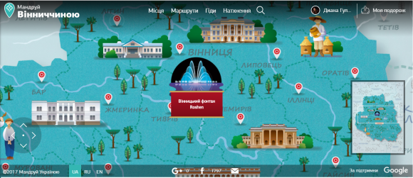 Новини Вінниці - фото з Онлайн-мапа туристичних родзинок області або Пройтися палацом Потоцьких, не встаючи з дивану Онлайн-мапа туристичних родзинок області або Пройтися палацом Потоцьких, не встаючи з дивану, фото №1 на сайті 20minut.ua