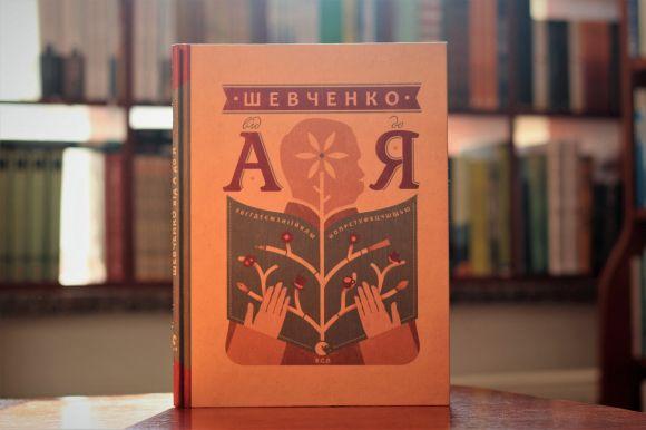 Новини Вінниці - фото з Плохій and Прохасько: ТОП-5 книг, які варто прочитати у березні Плохій and Прохасько: ТОП-5 книг, які варто прочитати у березні, фото №1 на сайті 20minut.ua