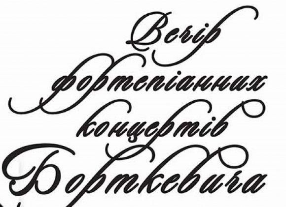 Куди піти у вихідні 3-4 березня. "ВСІМ" рекомендує, фото №8 на сайті vsim.ua