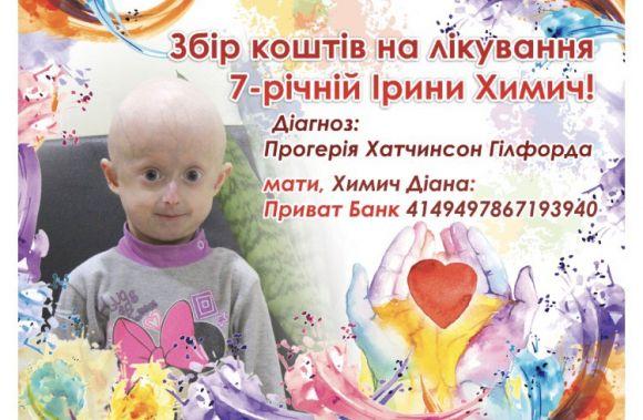 «Жінка Вінниччини 2018» - хто вона?, фото №1 на сайті 20minut.ua