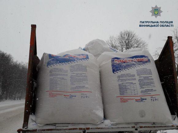 Новини Вінниці - фото з «Погодного апокаліпсису не сталося». Як з дорогами на Вінниччині? «Погодного апокаліпсису не сталося». Як з дорогами на Вінниччині?, фото №3 на сайті 20minut.ua