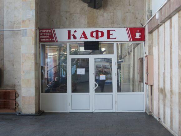 Новини Хмельницького - фото з Перевіряємо хмельницькі їдальні: що пропонують у "Вокзальному" на автостанції №1 Перевіряємо хмельницькі їдальні: що пропонують у "Вокзальному" на автостанції №1, фото №1 на сайті vsim.ua