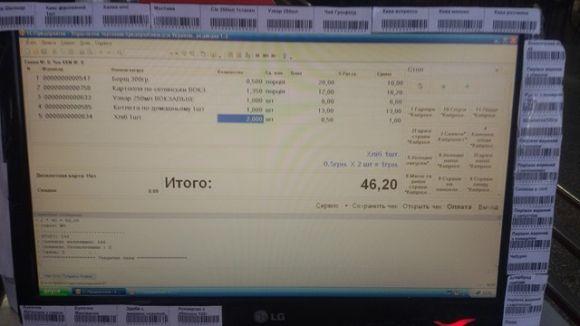Новини Хмельницького - фото з Перевіряємо хмельницькі їдальні: що пропонують у "Вокзальному" на автостанції №1 Перевіряємо хмельницькі їдальні: що пропонують у "Вокзальному" на автостанції №1, фото №5 на сайті vsim.ua
