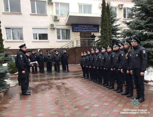 Новини Хмельницького - фото з Плюс 19: у Хмельницькому лави патрульної поліції поповнились новими копами Плюс 19: у Хмельницькому лави патрульної поліції поповнились новими копами, фото №1 на сайті vsim.ua