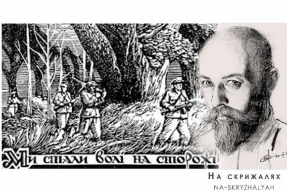 Новини Козятина - фото з НІЛ ХАСЕВИЧ:ГОЛОВНИЙ ХУДОЖНИК УПА Ніл Хасевич:головний художник УПА