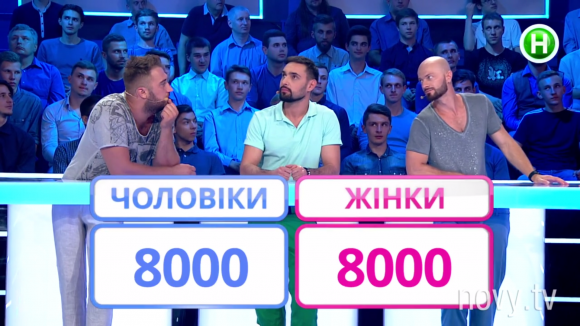 Новини Хмельницького - фото з "Порвали" конкурентів: хмельничанка Леся Нікітюк взяла реванш на шоу "Хто зверху?" "Порвали" конкурентів: хмельничанка Леся Нікітюк взяла реванш на шоу "Хто зверху?", фото №8 на сайті vsim.ua