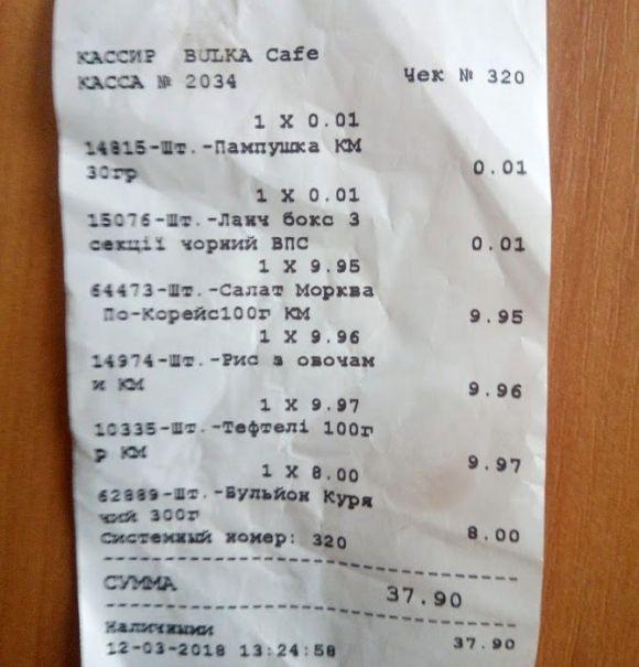 Перевіряємо хмельницькі їдальні: як годують в кафе "Булка" на Соборній, фото №3 на сайті vsim.ua