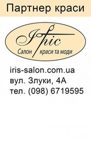 Новини Тернополя - фото з Кому з 13-ти красунь дісталась корона "Міс Тернопіль 2018" (оновлено) Кому з 13-ти красунь дісталась корона "Міс Тернопіль 2018" (оновлено), фото №6 на сайті 20minut.ua