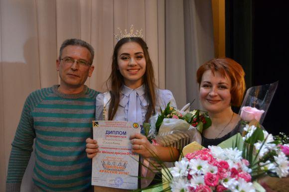 Новини Хмельницького - фото з Найкрасивіша школярка Хмельницького зізналась, що її цькували однокласники Найкрасивіша школярка Хмельницького зізналась, що її цькували однокласники, фото №39 на сайті vsim.ua