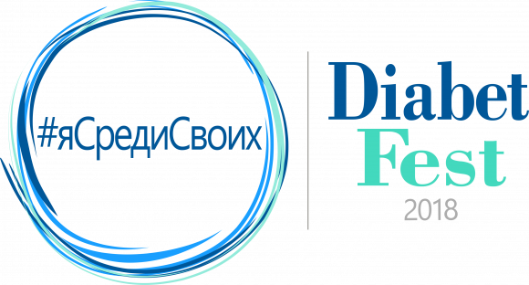 DiabetFest 2018. Найочікуваніша зустріч року для людей з діабетом!, фото №4 на сайті 20minut.ua