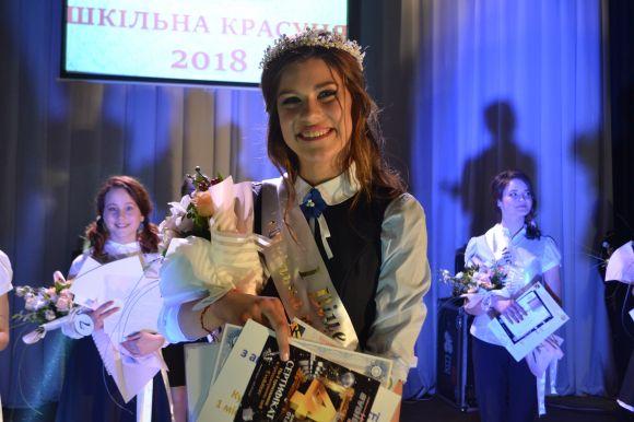 Новини Хмельницького - фото з Найкрасивіша школярка Хмельницького зізналась, що її цькували однокласники Найкрасивіша школярка Хмельницького зізналась, що її цькували однокласники, фото №7 на сайті vsim.ua