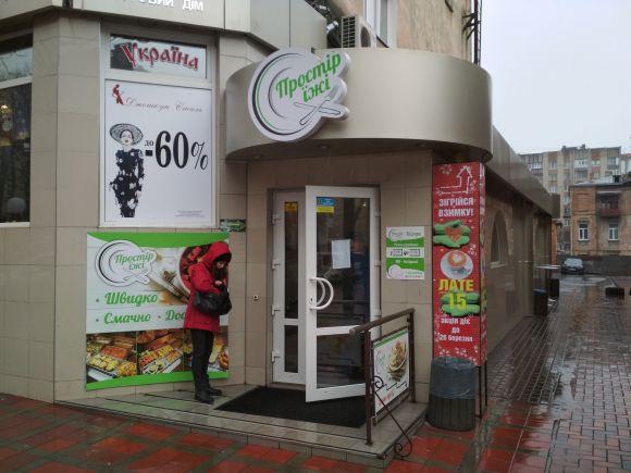 Новини Вінниці - фото з Рейд по їдальням: Як годують у «Просторі їжі» на Супутнику Рейд по їдальням: Як годують у «Просторі їжі» на Супутнику, фото №1 на сайті 20minut.ua