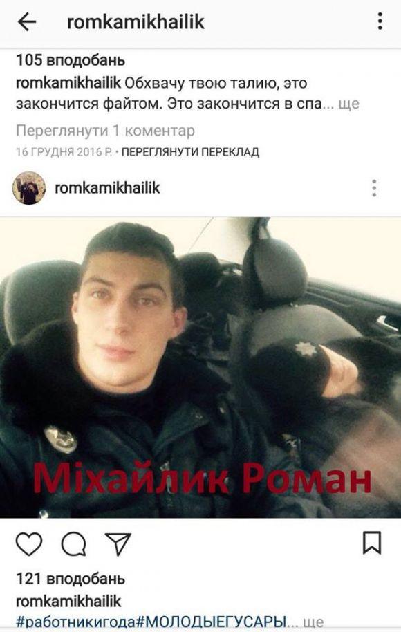 Новини Тернополя - фото з У мережі оприлюднили імена та фото нападників на Ігоря Турського У мережі оприлюднили імена та фото нападників на Ігоря Турського, фото №1 на сайті 20minut.ua