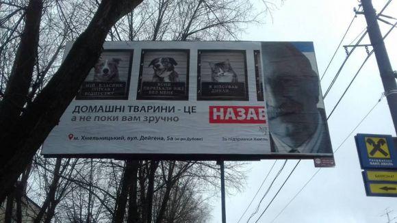 Новини Хмельницького - фото з