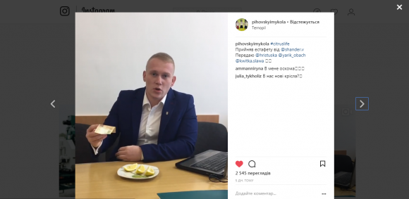 Викладачі та студенти ТНПУ активно долучаються до цитрусового виклику, фото №2 на сайті 20minut.ua