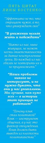 ЛІНА КОСТЕНКО - ЗАБОРОНЕНИЙ У СРСР КЛАСИК УКРАЇНСЬКОЇ ЛІТЕРАТУРИ, фото №10 на сайті 20minut.ua