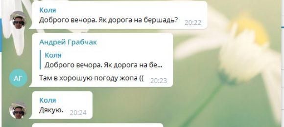 Після зими дороги розвалились: в області нарахували 50 тисяч квадратних метрів ям, фото №2 на сайті 20minut.ua