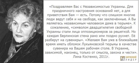 ЛІНА КОСТЕНКО - ЗАБОРОНЕНИЙ У СРСР КЛАСИК УКРАЇНСЬКОЇ ЛІТЕРАТУРИ, фото №2 на сайті 20minut.ua