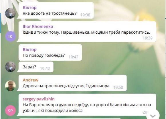 Після зими дороги розвалились: в області нарахували 50 тисяч квадратних метрів ям, фото №1 на сайті 20minut.ua