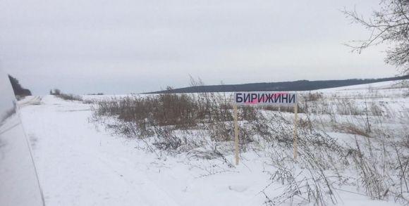 У Бережанах креативлять: з'явились знаки 