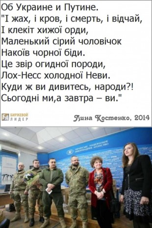 ЛІНА КОСТЕНКО - ЗАБОРОНЕНИЙ У СРСР КЛАСИК УКРАЇНСЬКОЇ ЛІТЕРАТУРИ, фото №3 на сайті 20minut.ua