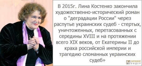 ЛІНА КОСТЕНКО - ЗАБОРОНЕНИЙ У СРСР КЛАСИК УКРАЇНСЬКОЇ ЛІТЕРАТУРИ, фото №4 на сайті 20minut.ua