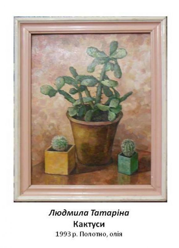 Новини Хмельницького - фото з Оригінальна та дивовижна: хмельничан запрошують на виставку місцевої художниці Оригінальна та дивовижна: хмельничан запрошують на виставку місцевої художниці, фото №2 на сайті vsim.ua