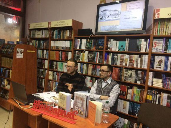 Тернополяни з’ясовували – Лучаківський чи Лучаковський, фото №1 на сайті 20minut.ua