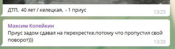 Новини Вінниці - фото з ДТП на Келецькій: водій Mitsubishi Pajero «догнав» поліцейський Пріус ДТП на Келецькій: водій Mitsubishi Pajero «догнав» поліцейський Пріус, фото №1 на сайті 20minut.ua