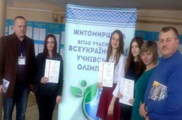 Новини Хмельницького - фото з Десятикласниця Софія з Хмельницького перемогла у Всеукраїнській олімпіаді з екології Десятикласниця Софія з Хмельницького перемогла у Всеукраїнській олімпіаді з екології, фото №1 на сайті vsim.ua