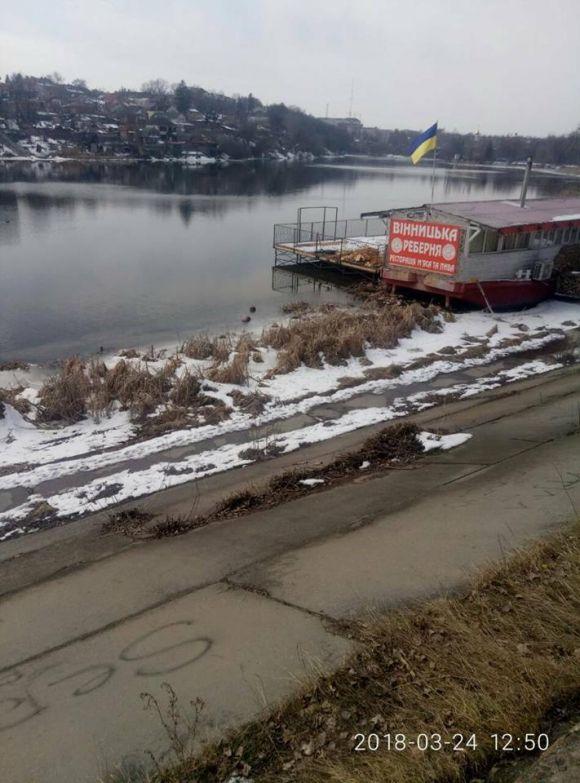 Новини Вінниці - фото з Декор «Вінницької реберні»: біля Центрального мосту виловили плавучі міни Декор «Вінницької реберні»: біля Центрального мосту виловили плавучі міни, фото №1 на сайті 20minut.ua