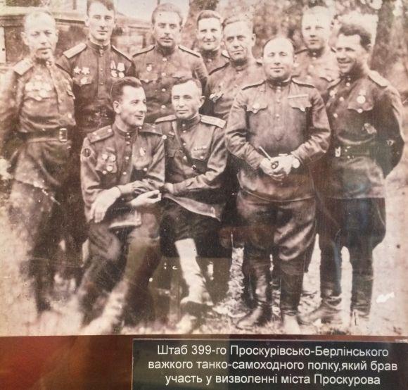 День визволення Проскурова: старі фото та розповіді краєзнавців, фото №9 на сайті vsim.ua