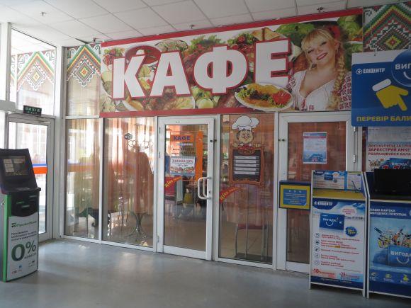 Новини Хмельницького - фото з Перевіряємо хмельницькі їдальні: що можна з'їсти в кафе Перевіряємо хмельницькі їдальні: що можна з'їсти в кафе