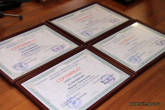 Новини Вінниці - фото з Вінничанам-паралімпійцям вручили сертифікати на 50, 100 та 250 тисяч гривень Вінничанам-паралімпійцям вручили сертифікати на 50, 100 та 250 тисяч гривень, фото №2 на сайті 20minut.ua