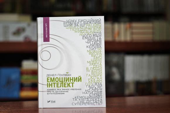 Новини Вінниці - фото з Селімович and Плат: ТОП-5 книг, які варто прочитати у квітні Селімович and Плат: ТОП-5 книг, які варто прочитати у квітні, фото №2 на сайті 20minut.ua