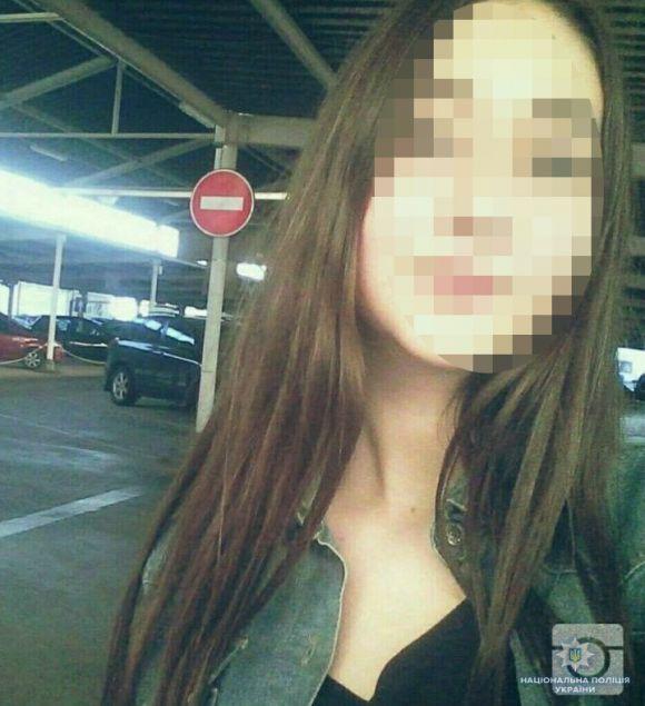 Новини Вінниці - фото з Не повернулася додому 16-річна вінничанка. Поки дівчину шукала поліція, вона розважалася Не повернулася додому 16-річна вінничанка. Поки дівчину шукала поліція, вона розважалася, фото №1 на сайті 20minut.ua