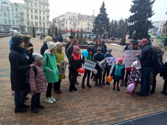 Під мерією зібрався міні-мітинг дітей.  Що вимагають?, фото №1 на сайті 20minut.ua