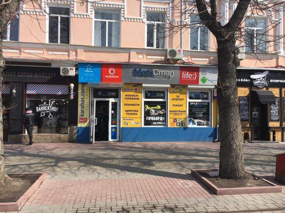 Новини Хмельницького - фото з Хмельницькі чиновники назвали будинки, спотворені вивісками Хмельницькі чиновники назвали будинки, спотворені вивісками, фото №9 на сайті vsim.ua